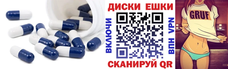 Купить закладки  Завитинск  ЭКСТАЗИ 280 MDMA 