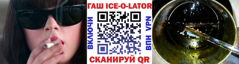 ГАШИШ Premium  Купить где  Завитинск 