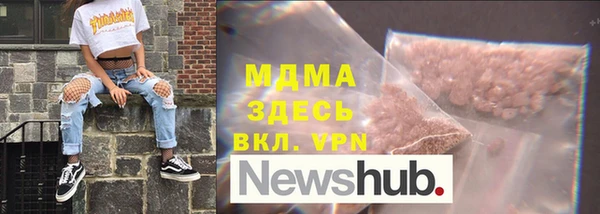 ПСИЛОЦИБИНОВЫЕ ГРИБЫ Каменск-Шахтинский