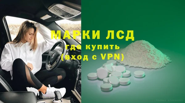 ПСИЛОЦИБИНОВЫЕ ГРИБЫ Каменск-Шахтинский