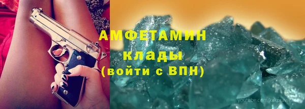 ПСИЛОЦИБИНОВЫЕ ГРИБЫ Каменск-Шахтинский