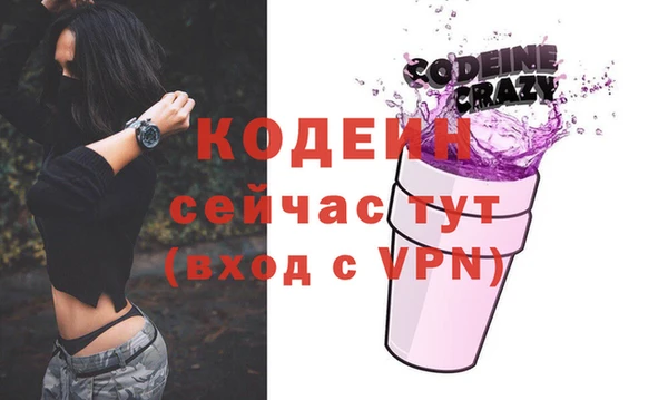 героин Каменногорск