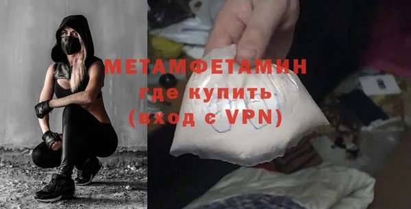 ГАЛЛЮЦИНОГЕННЫЕ ГРИБЫ Каменка