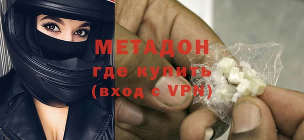 ПСИЛОЦИБИНОВЫЕ ГРИБЫ Каменск-Шахтинский