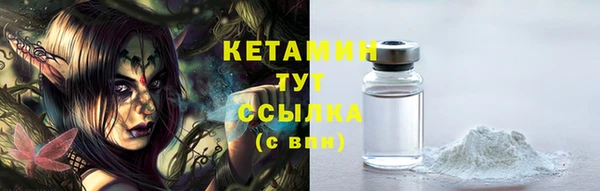 ГАЛЛЮЦИНОГЕННЫЕ ГРИБЫ Каменка