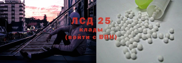 ПСИЛОЦИБИНОВЫЕ ГРИБЫ Каменск-Шахтинский
