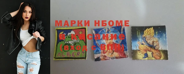 героин Каменногорск