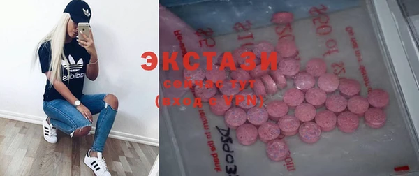 ПСИЛОЦИБИНОВЫЕ ГРИБЫ Каменск-Шахтинский