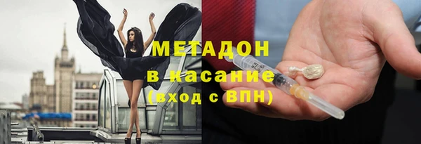 героин Каменногорск