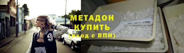 ГАЛЛЮЦИНОГЕННЫЕ ГРИБЫ Каменка