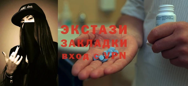 ГАЛЛЮЦИНОГЕННЫЕ ГРИБЫ Каменка