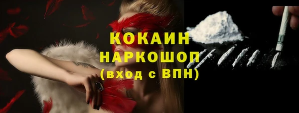 ПСИЛОЦИБИНОВЫЕ ГРИБЫ Каменск-Шахтинский