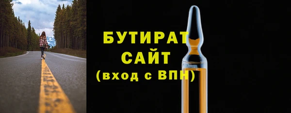 героин Каменногорск