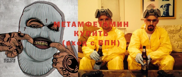 ПСИЛОЦИБИНОВЫЕ ГРИБЫ Каменск-Шахтинский