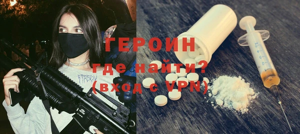 ПСИЛОЦИБИНОВЫЕ ГРИБЫ Каменск-Шахтинский
