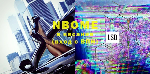 героин Каменногорск