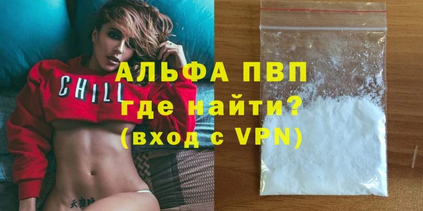 героин Каменногорск
