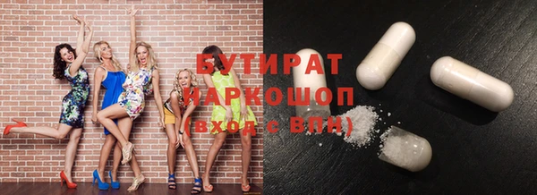 героин Каменногорск