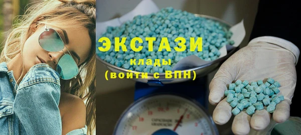 ГАЛЛЮЦИНОГЕННЫЕ ГРИБЫ Каменка