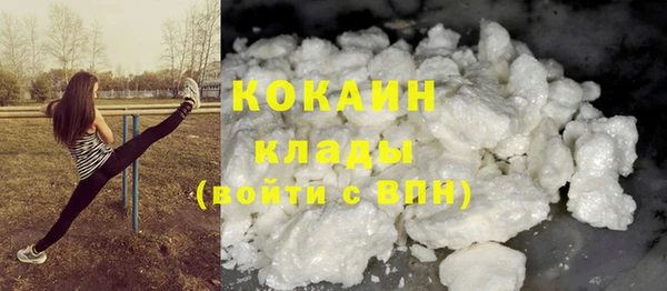героин Каменногорск