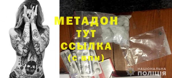 героин Каменногорск