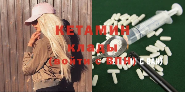 ПСИЛОЦИБИНОВЫЕ ГРИБЫ Каменск-Шахтинский