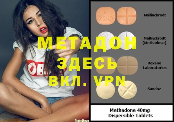 героин Каменногорск