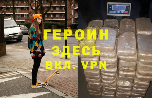 ПСИЛОЦИБИНОВЫЕ ГРИБЫ Каменск-Шахтинский