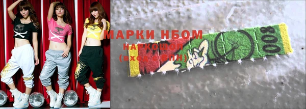 ПСИЛОЦИБИНОВЫЕ ГРИБЫ Каменск-Шахтинский