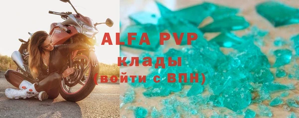 героин Каменногорск