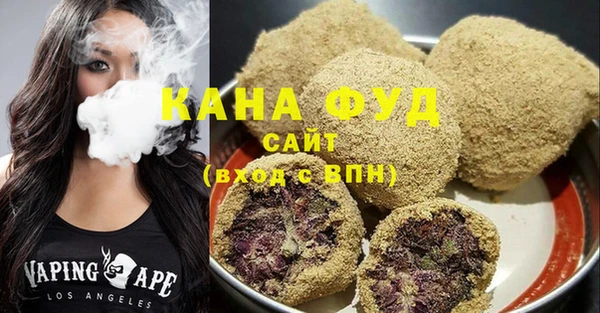 ГАЛЛЮЦИНОГЕННЫЕ ГРИБЫ Каменка