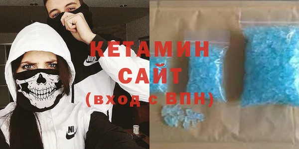 ПСИЛОЦИБИНОВЫЕ ГРИБЫ Каменск-Шахтинский