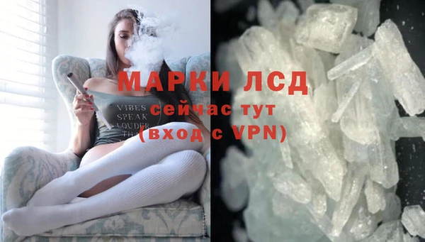 героин Каменногорск