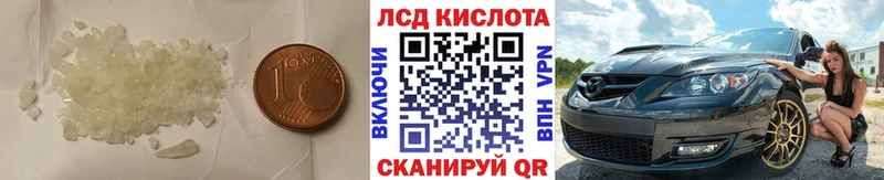 ЛСД экстази ecstasy  Купить закладки  Завитинск 