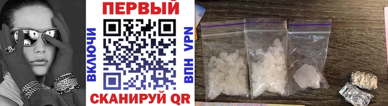 Метамфетамин Methamphetamine Завитинск