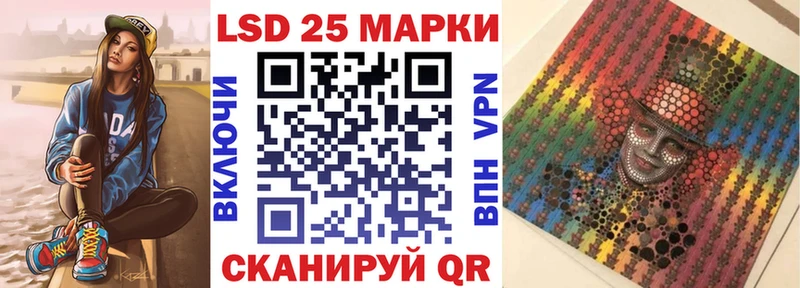 Марки N-bome 1500мкг  Купить закладки  Завитинск 