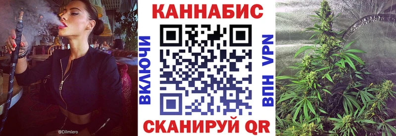 Купить  Завитинск  МАРИХУАНА семена 